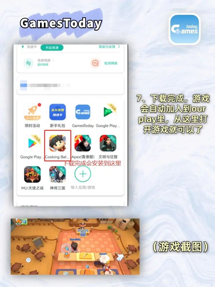 js金沙737截图3
